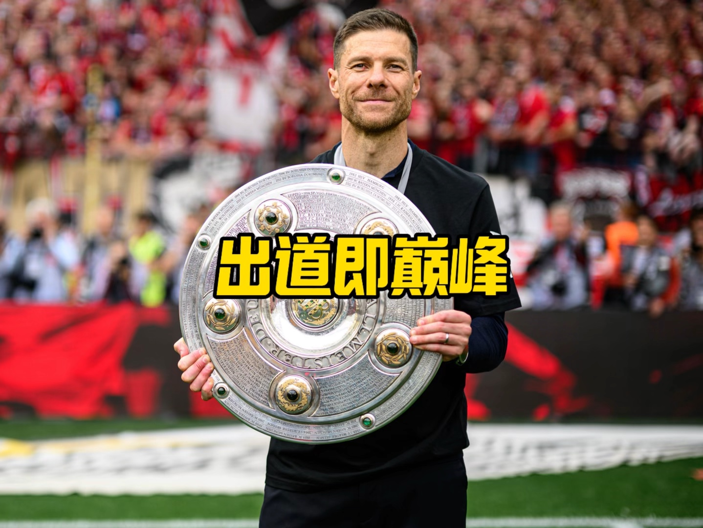 能我们