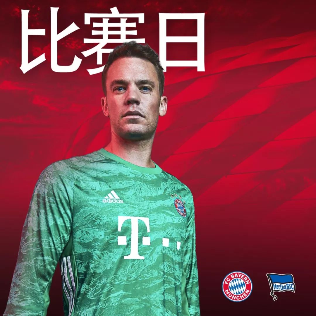 未包